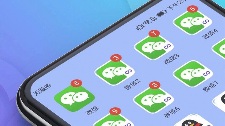 一部手机怎样同时登录3个微信号？教程来了