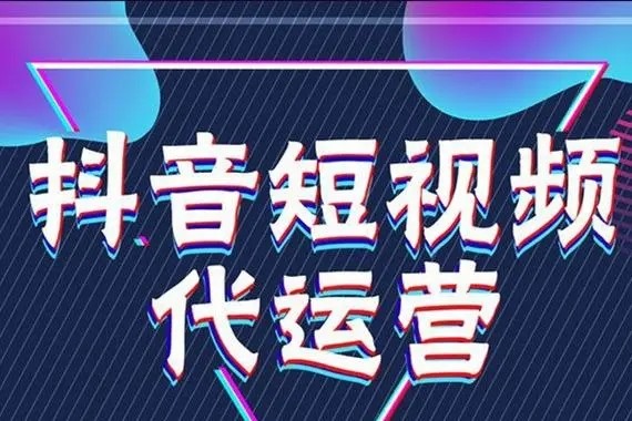 抖音直播合同是真的吗？