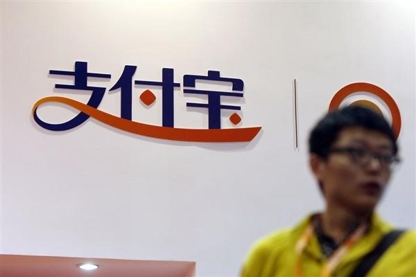 支付宝个人账号使用规范？